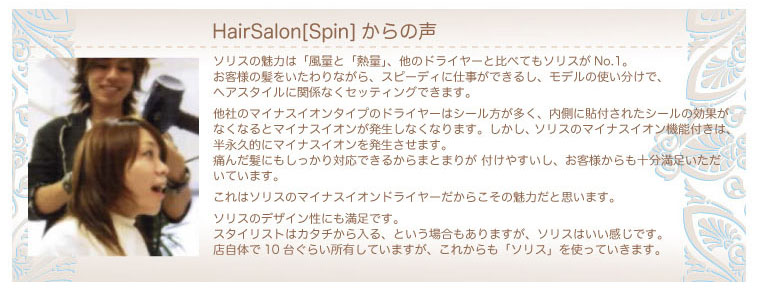 �\���X �h���C���[ IQ-7 425 �i�C�g