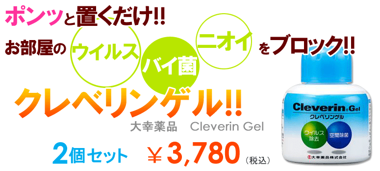 �N���x�����Q�� 150g�~2��