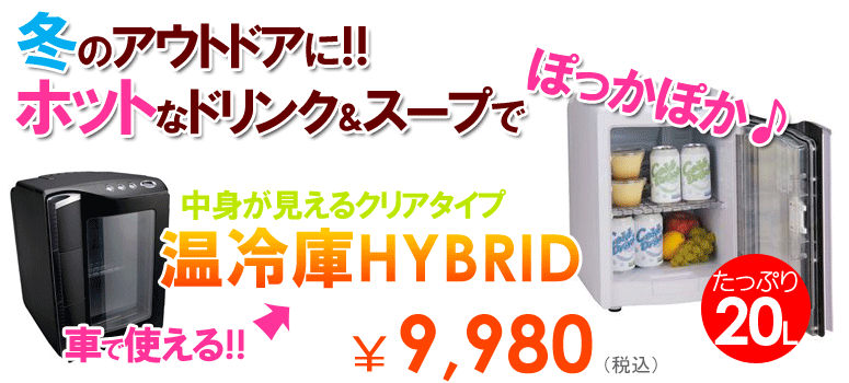 �����20L�^�C�v �u���b�N