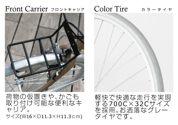 PRIMARY(�v���C�}���[) 6�i�ϑ� �N���X�o�C�N BGC-700-GR �O���[�� 