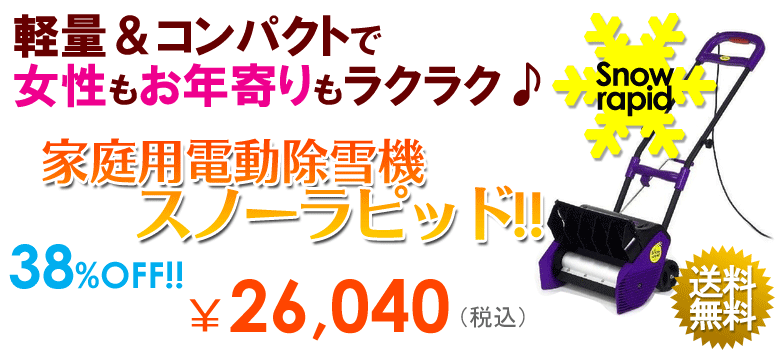 �d������@�X�m�[���s�b�h