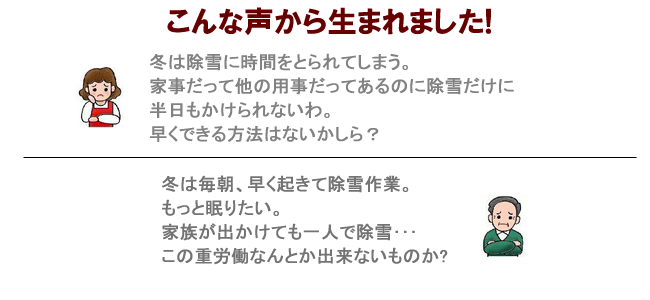 �d������@�X�m�[���s�b�h�@���Ȃ瑗��������1�N�Ԃ̕ۏؕt��!!