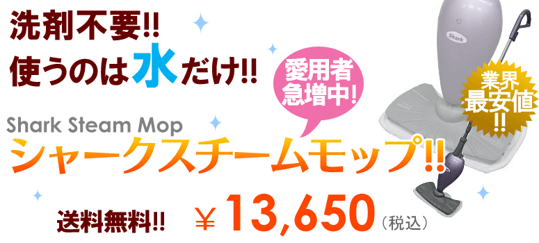 �V���[�N�X�`�[�����b�v