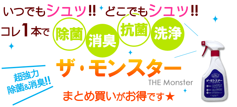 �y���ۃX�v���[�z �U�E�����X�^�[�i�X�v���[�^�C�v�j�@20�{�Z�b�g