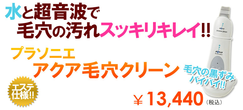 �v���\�j�G �A�N�A�ь��N���[�� 