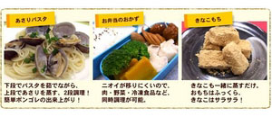 �X�`�[���N�b�J�[�@�A�C�E�N�b�N�� 